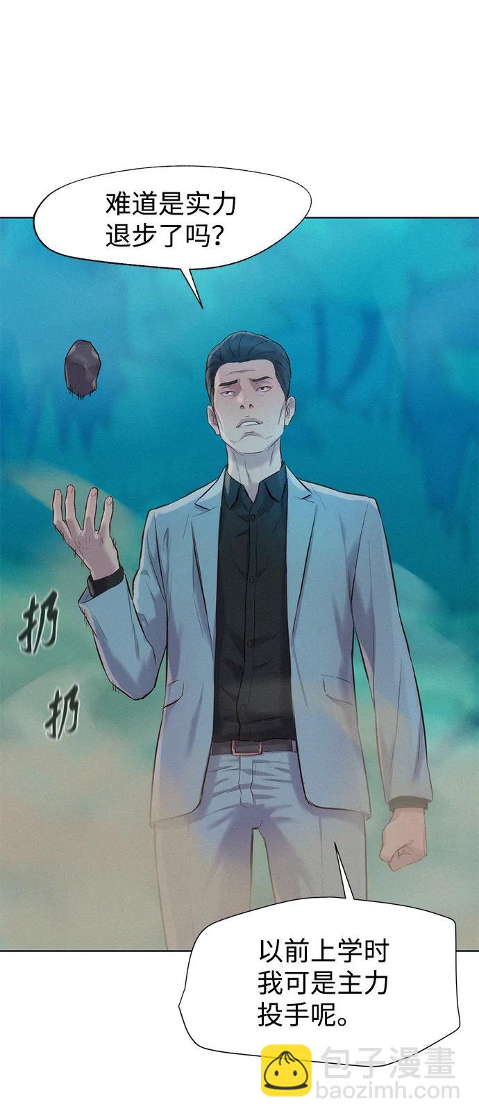 第64话36