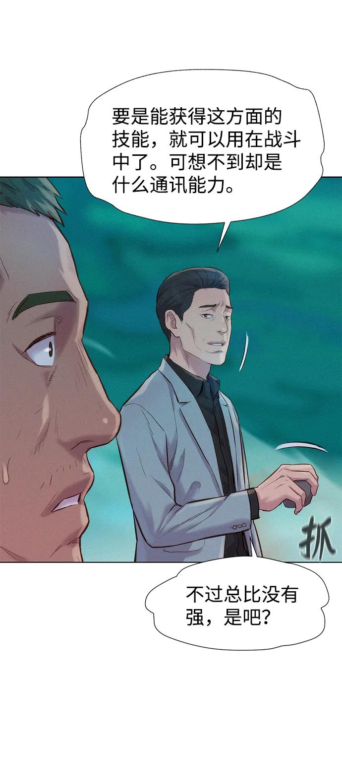 第64话37