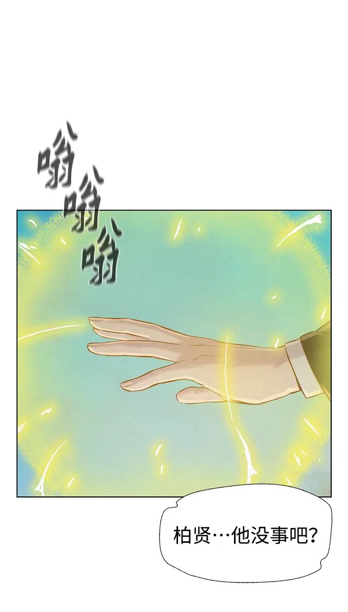 第64话40