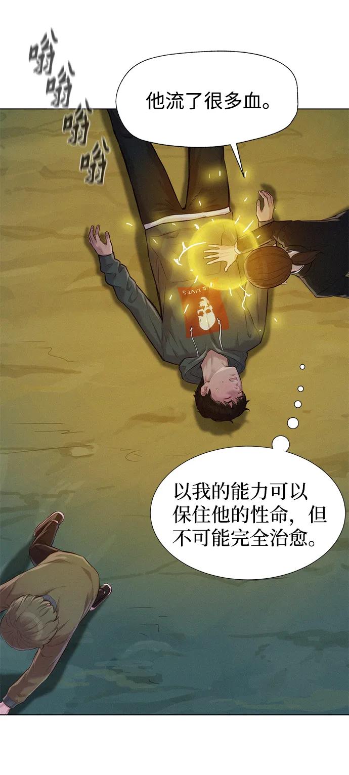 第64话41
