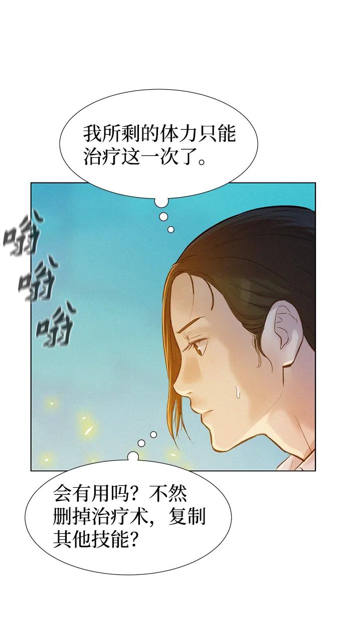 第64话42