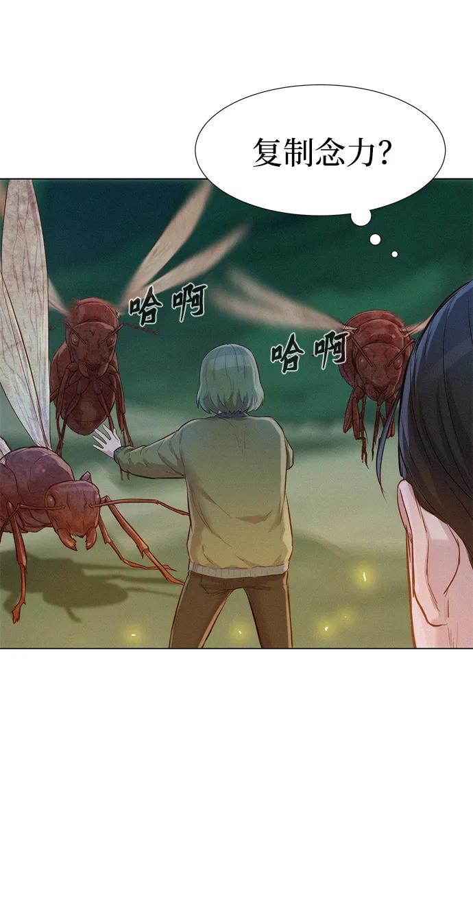 第64话43
