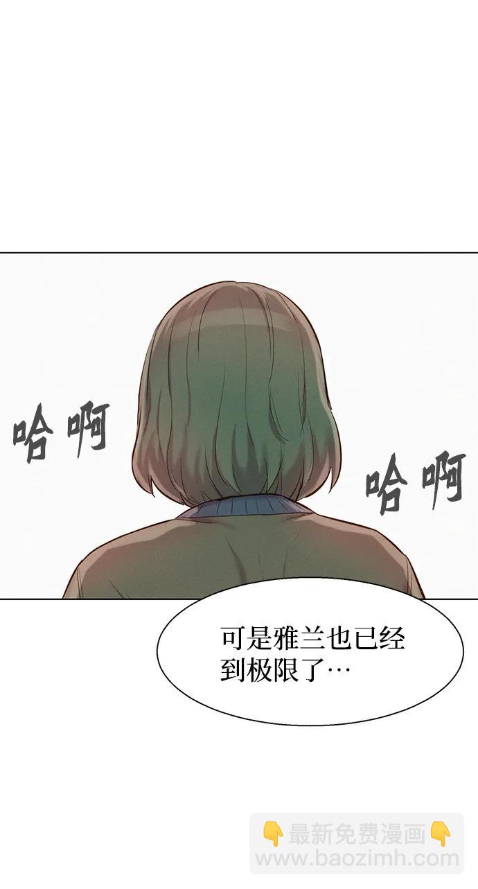 第64话52