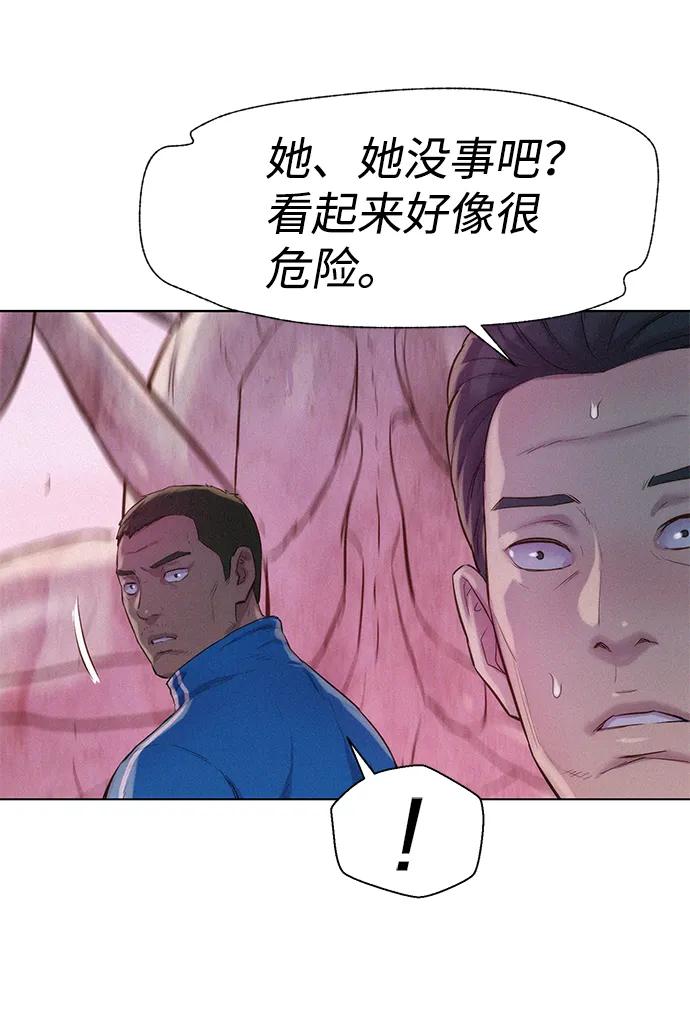 第64话66