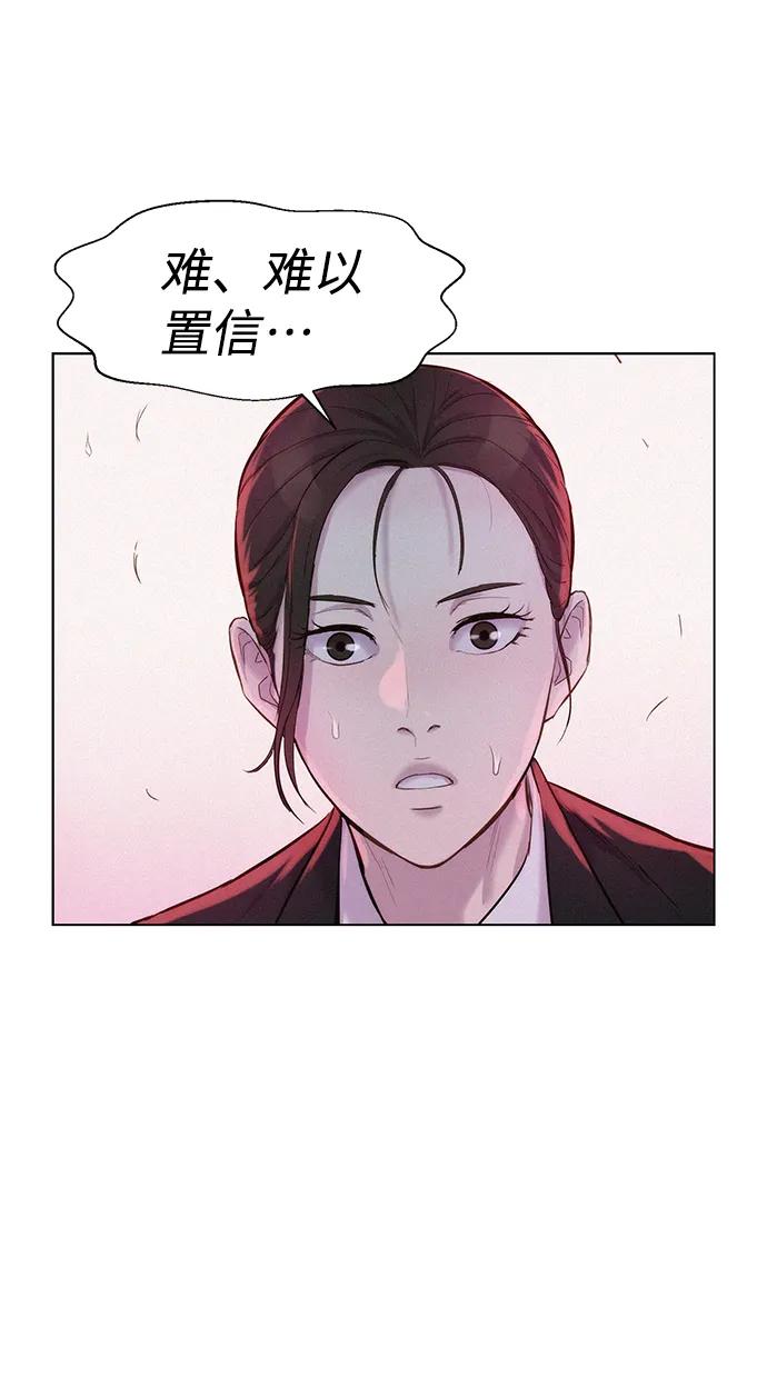 第64话70