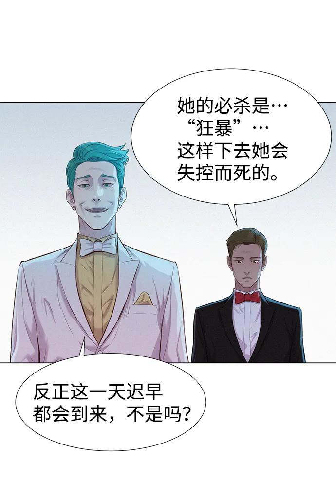 第64话73