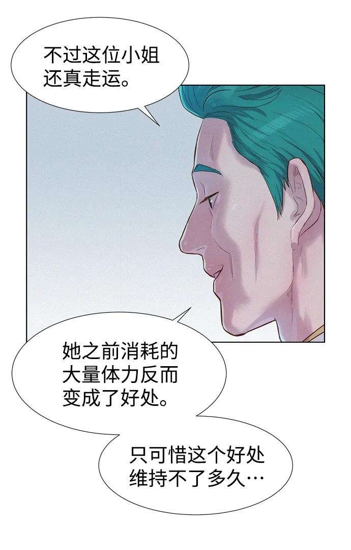 第64话74