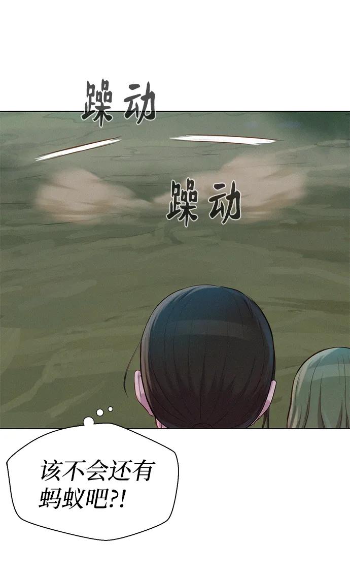 第64话84