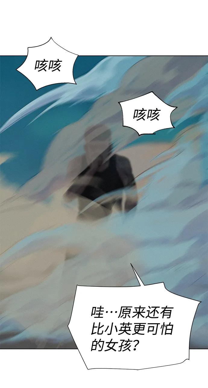 第64话86
