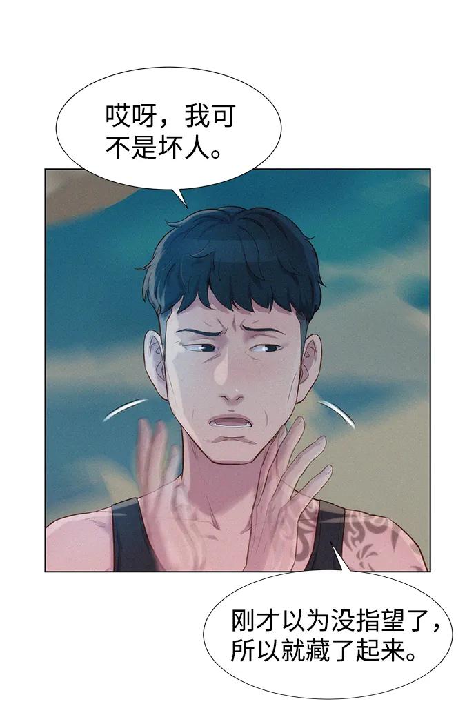 第64话88