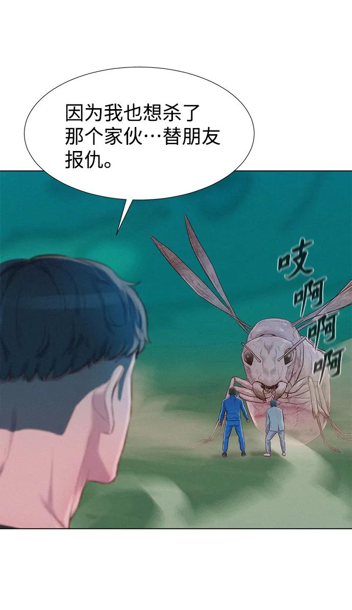 第64话89