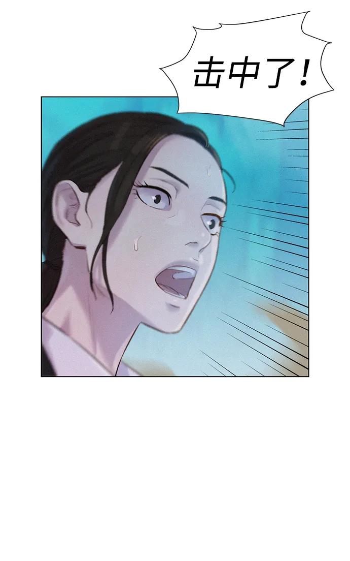 第64话9