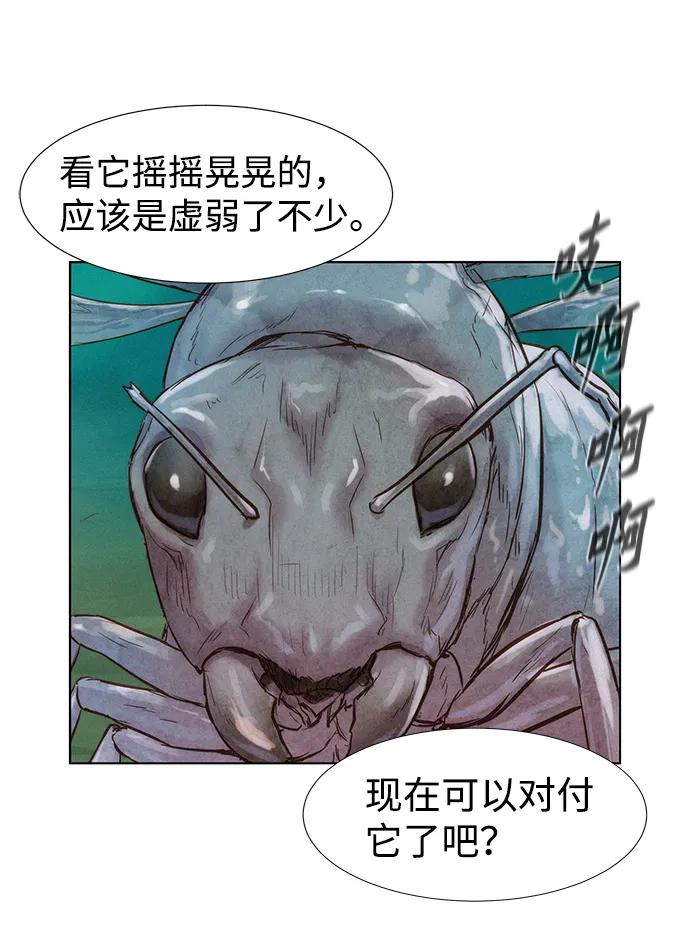 第64话90