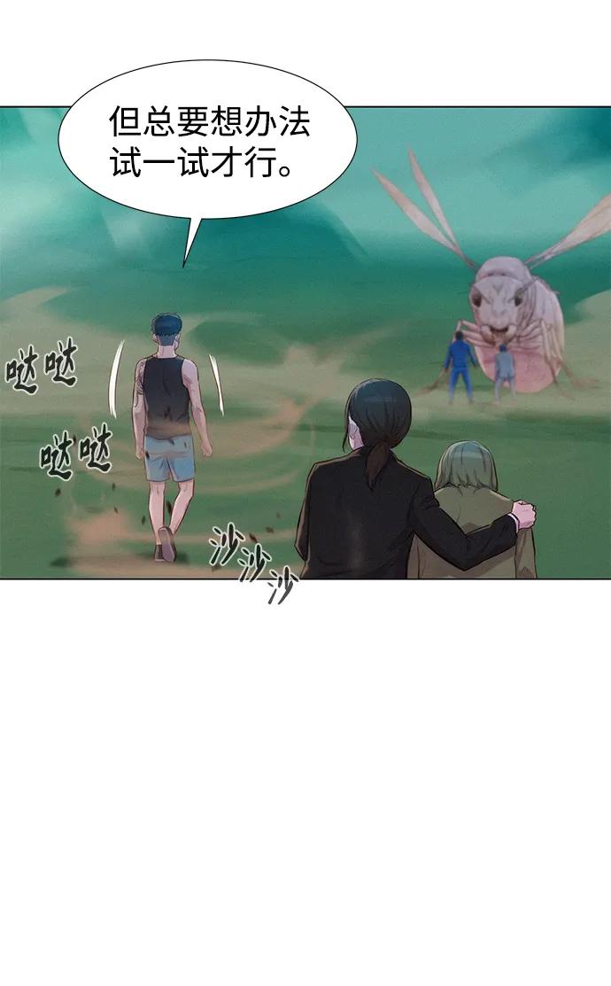第64话92