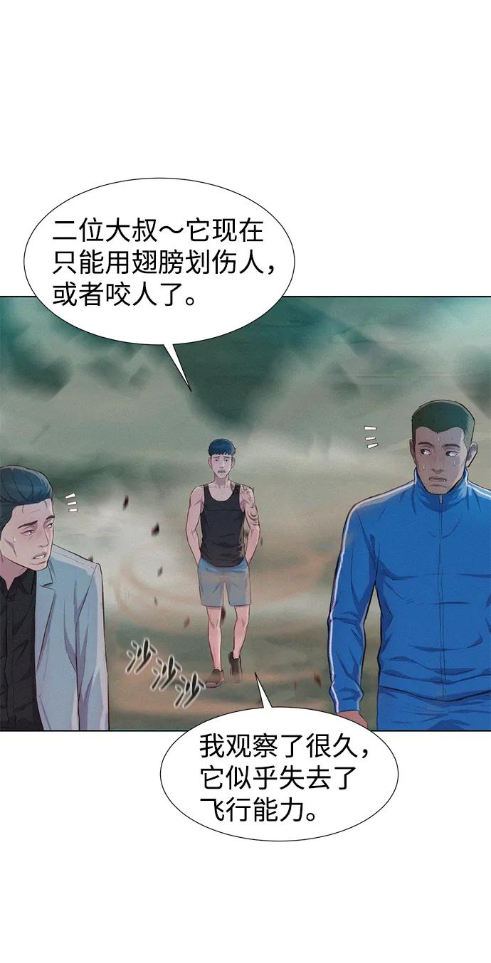 第64话93