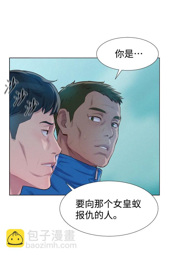 第64话95