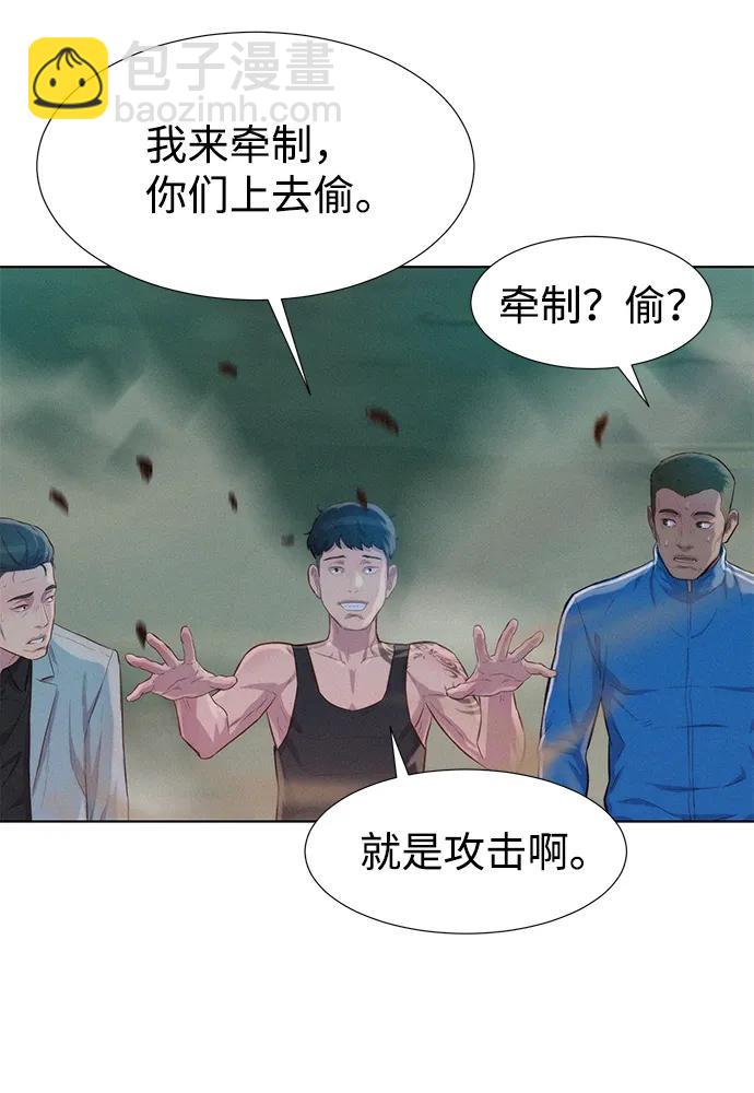 第64话96