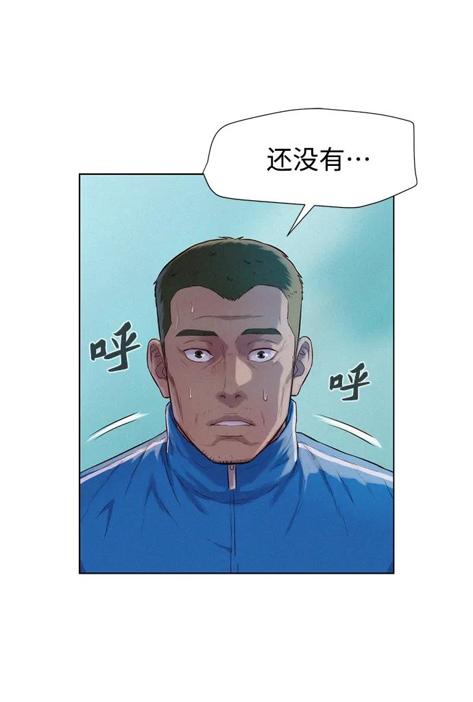 第65话11