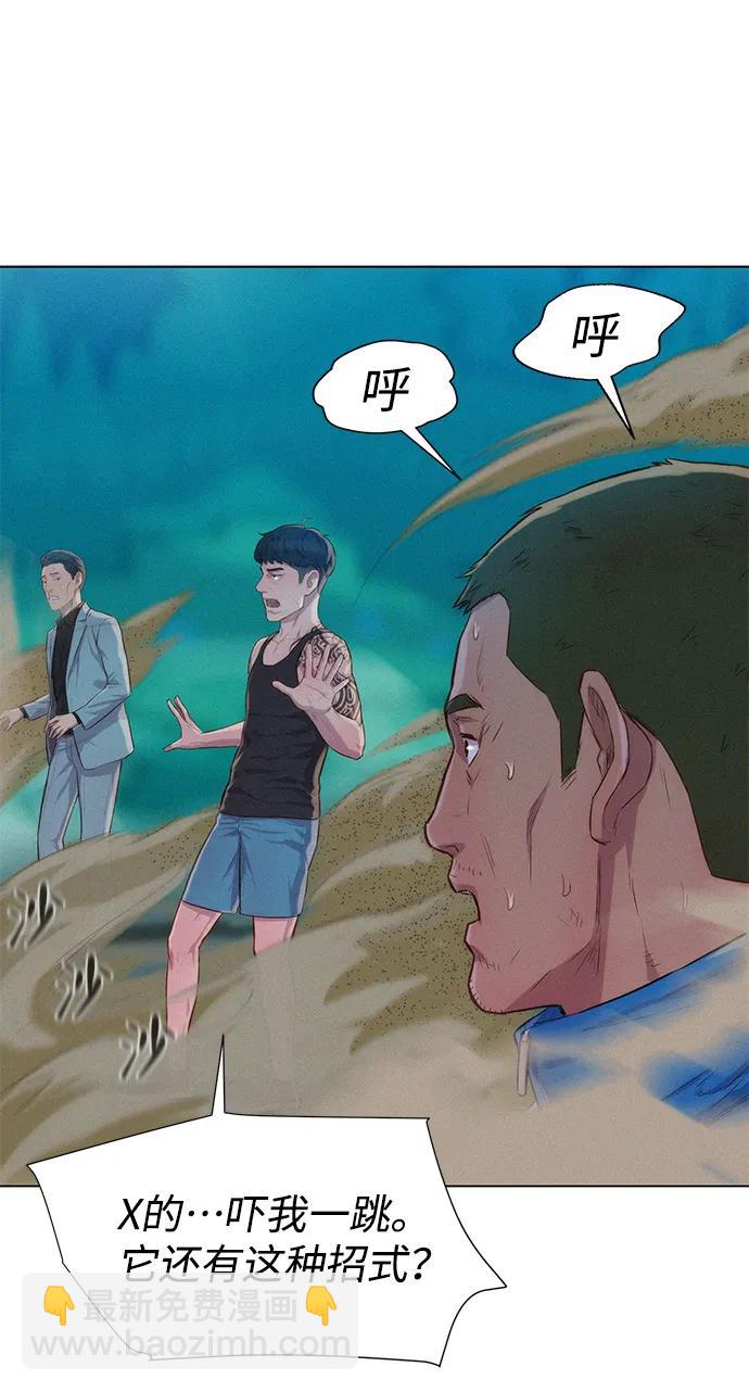 第65话18
