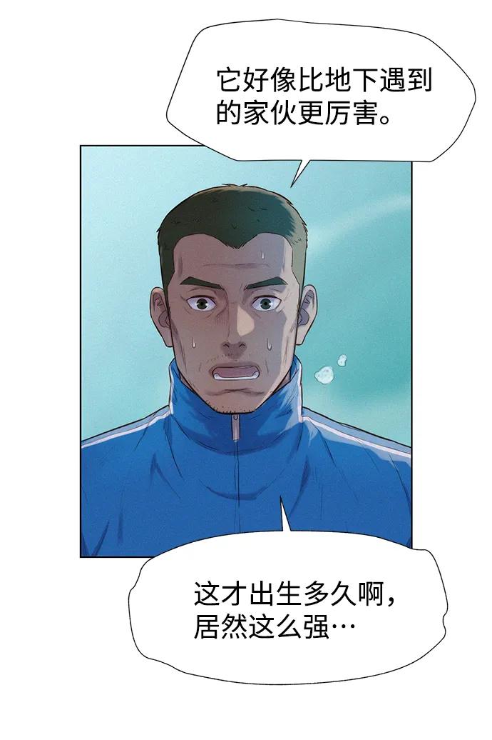 第65话19