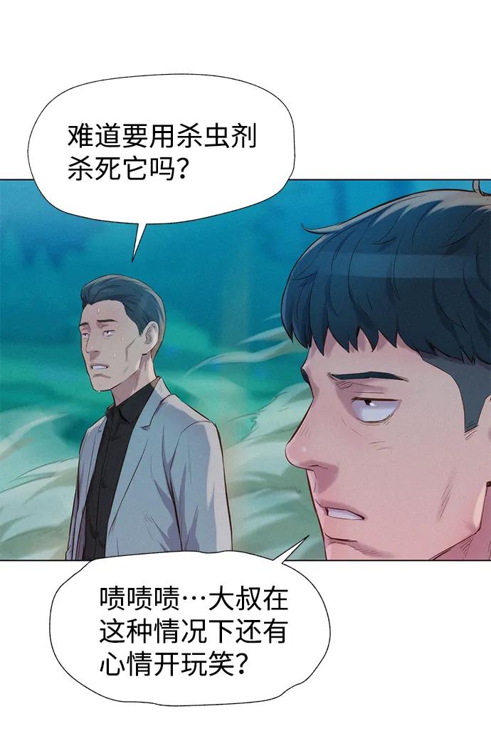 第65话20