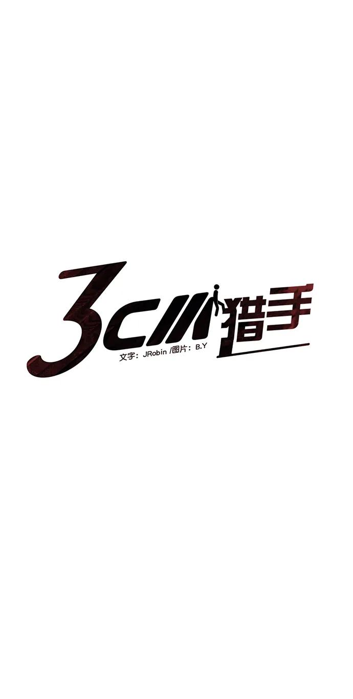 第65话23