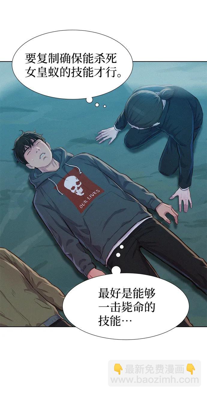 第65话29