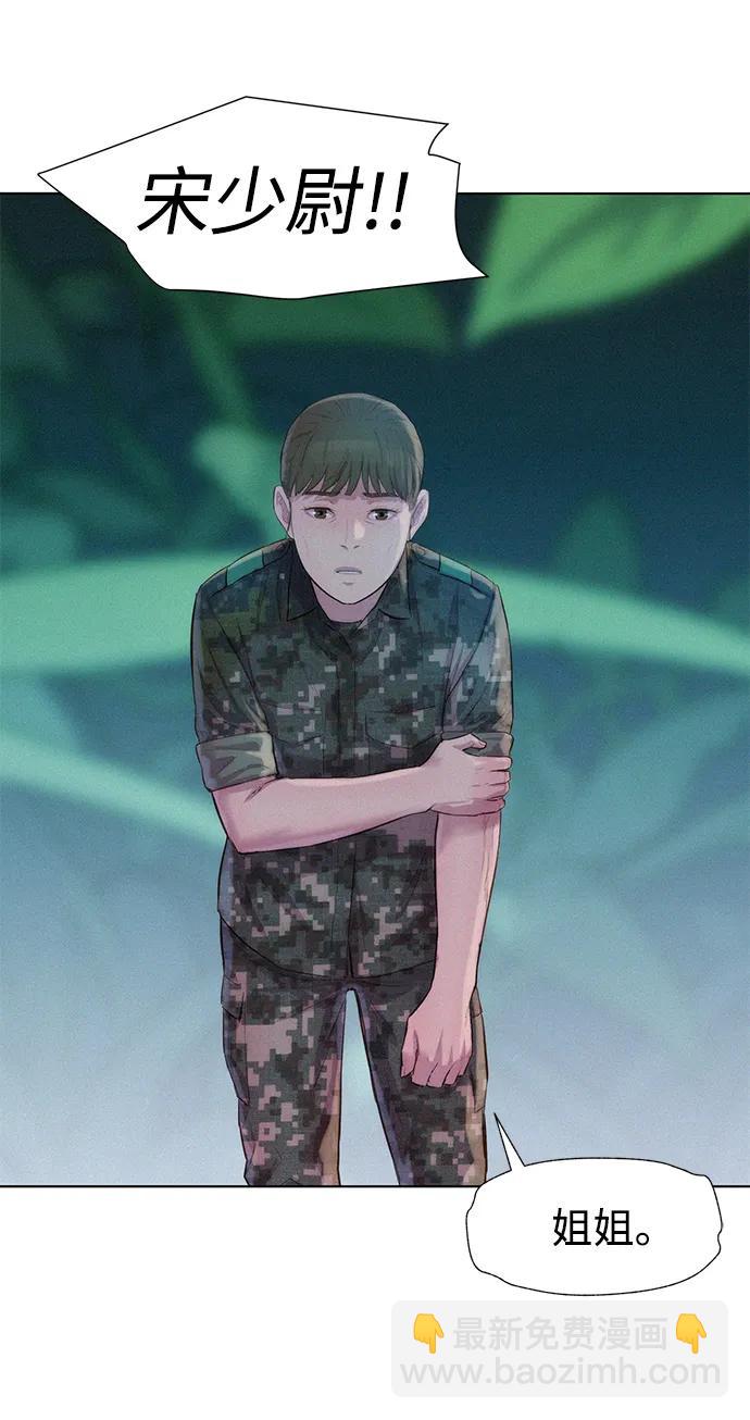 第65话34