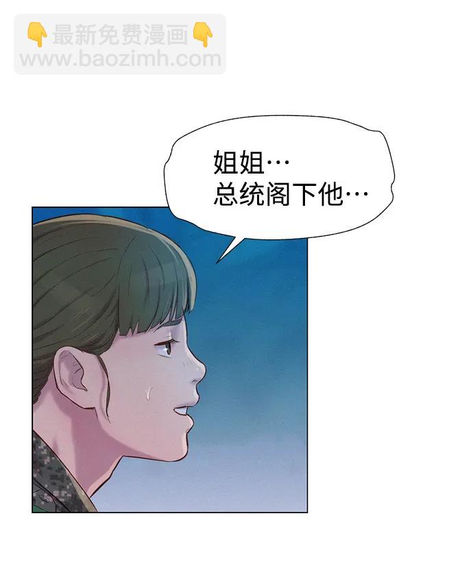 第65话36