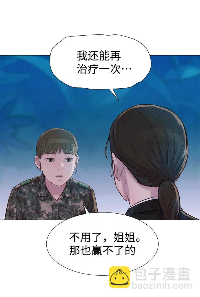 第65话41