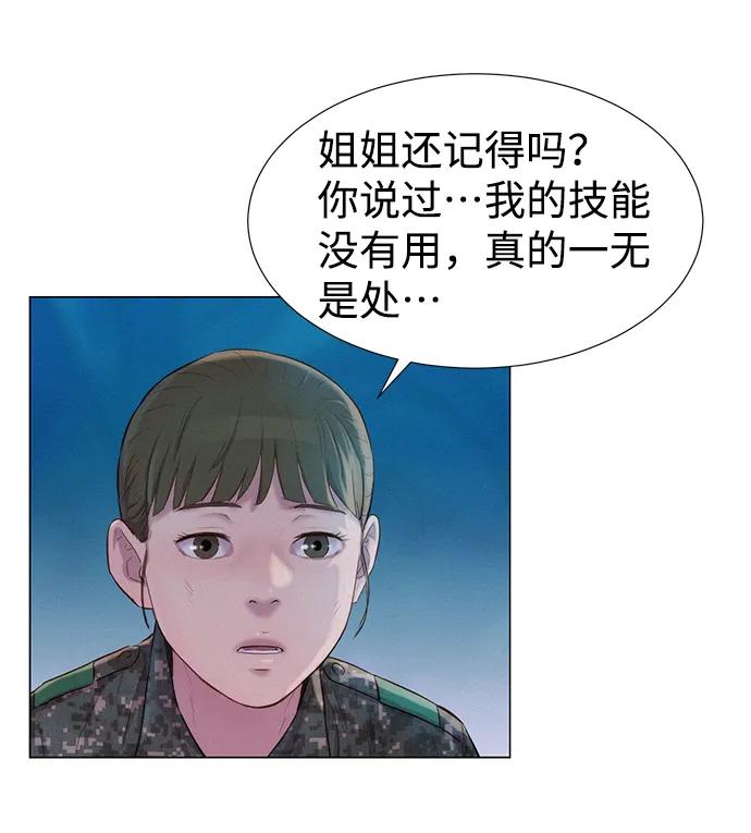 第65话42