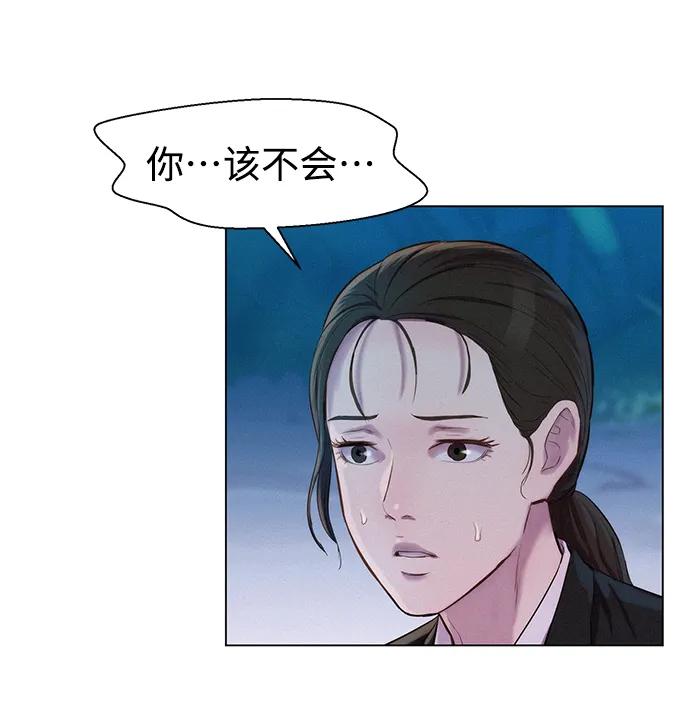第65话43