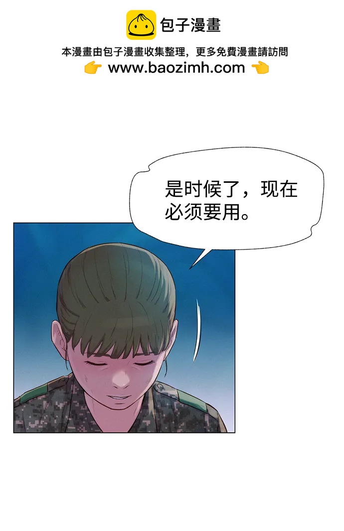 第65话44