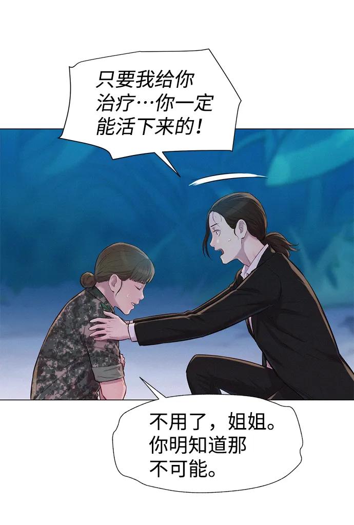 第65话45