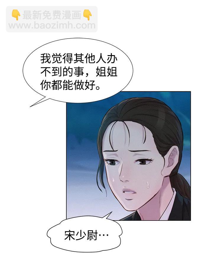 第65话48
