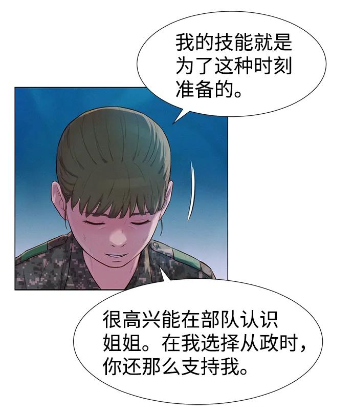 第65话51