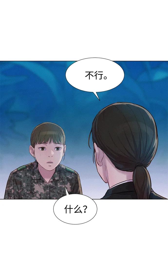 第65话54
