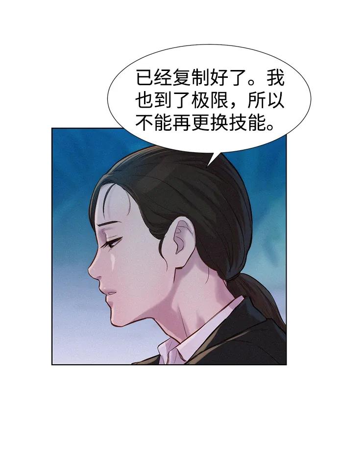 第65话58