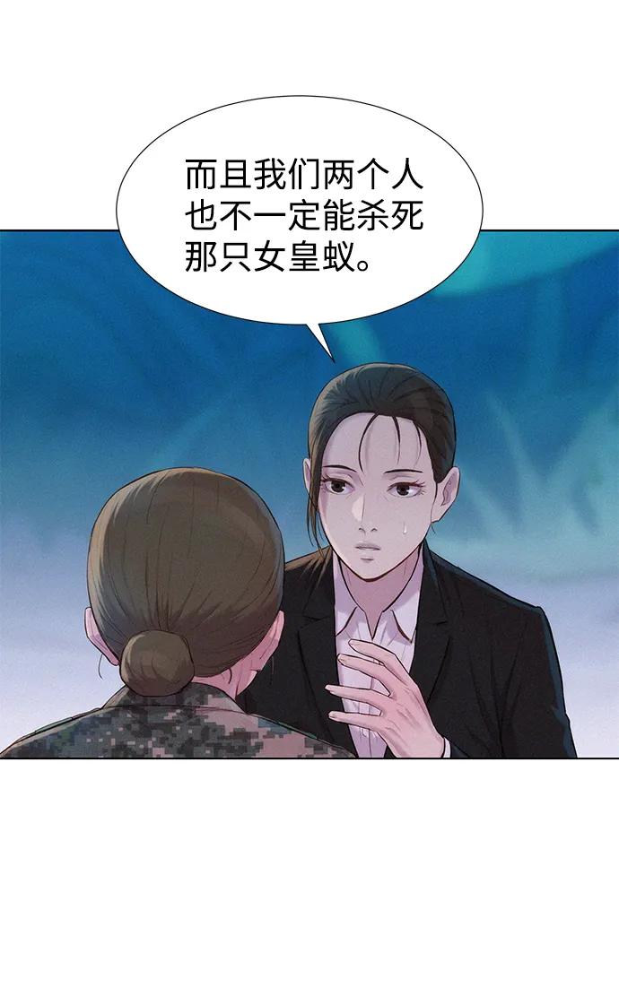 第65话59