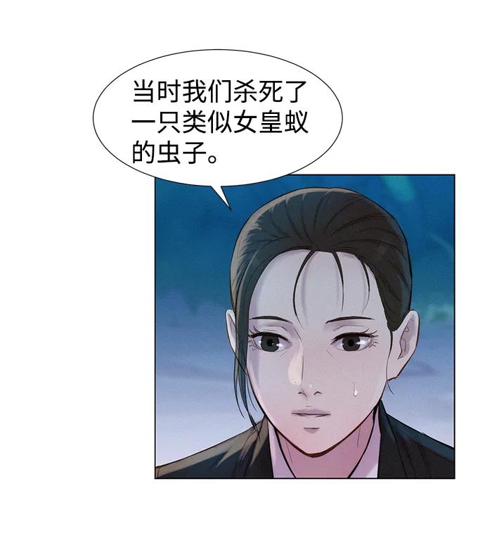 第65话61