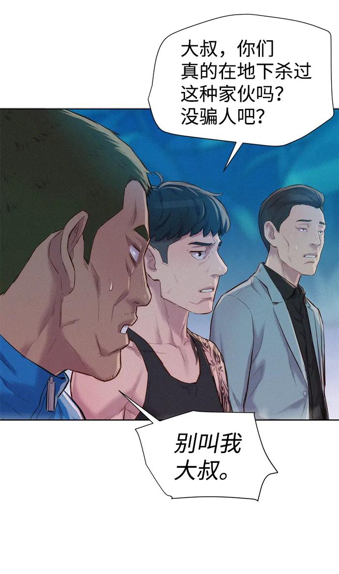 第65话65
