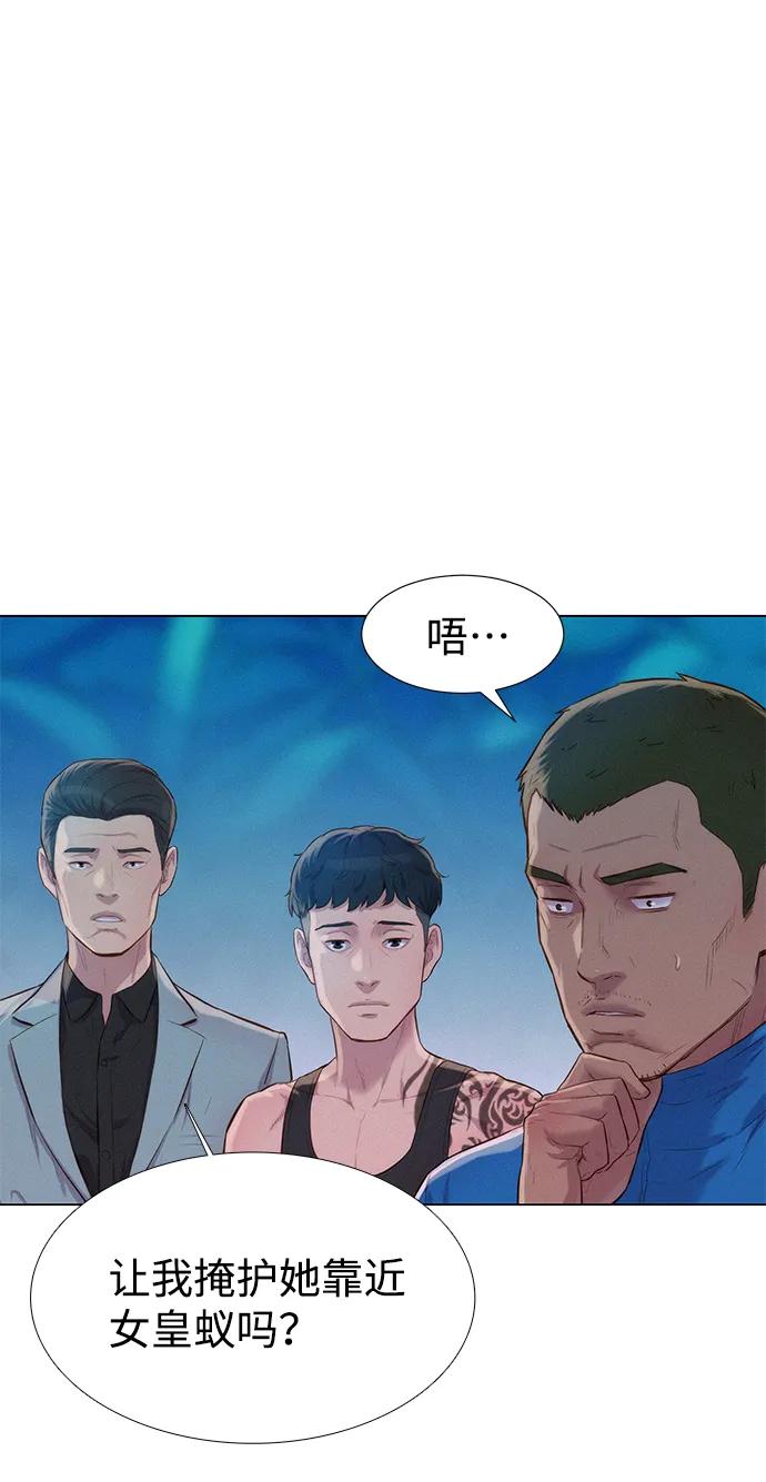 第65话71