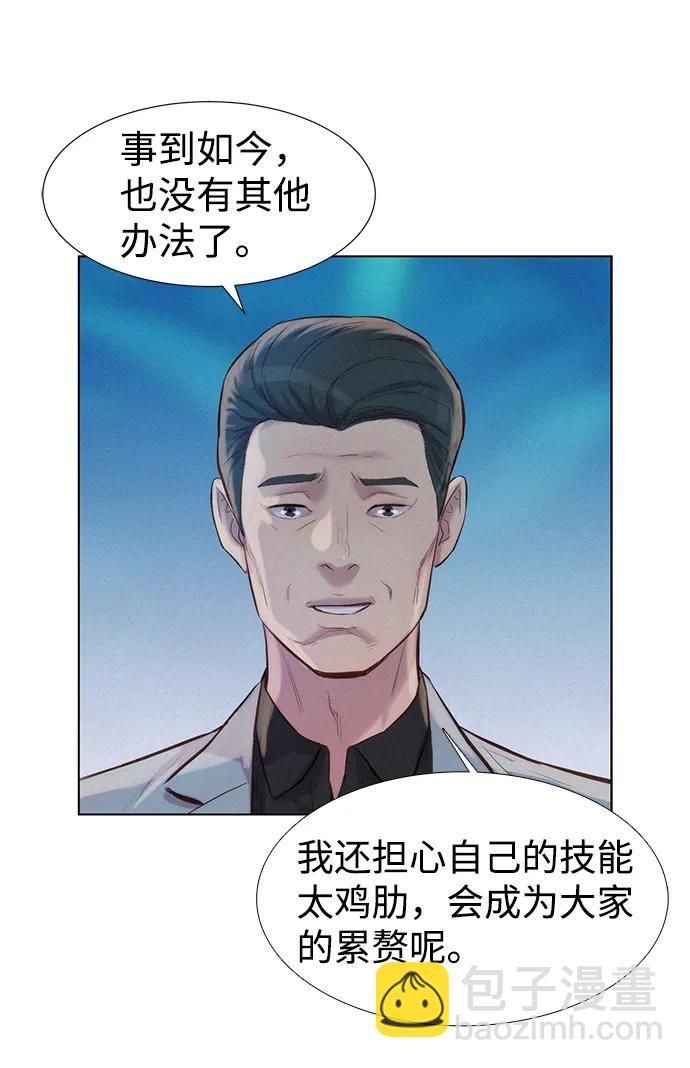 第65话73