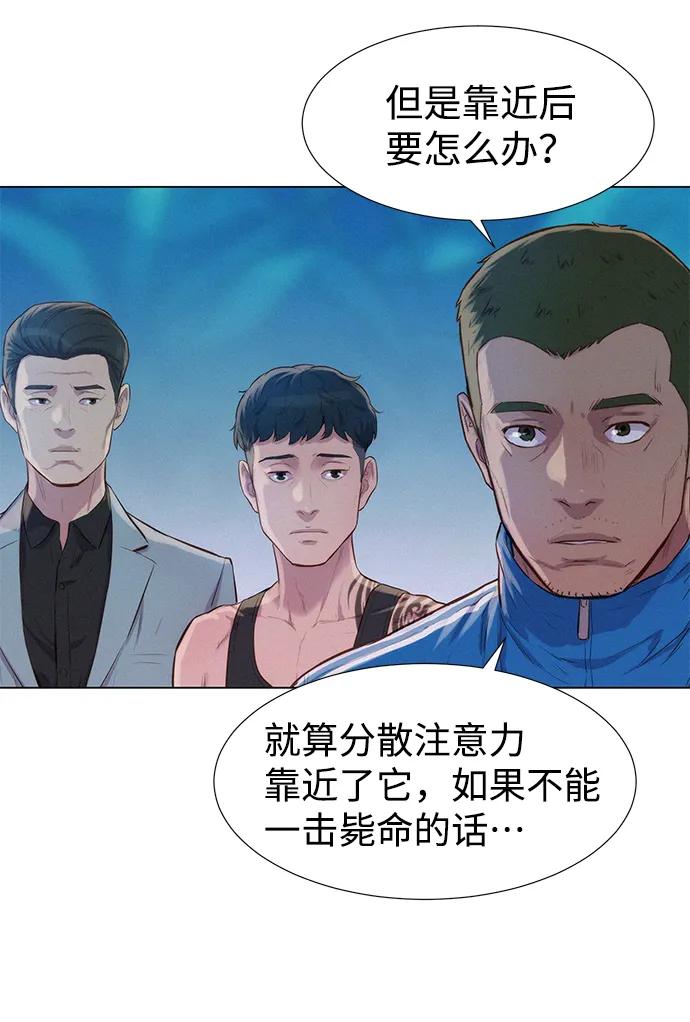 第65话74