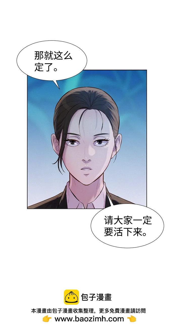第65话77