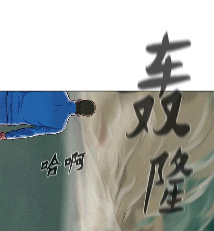 第65话8