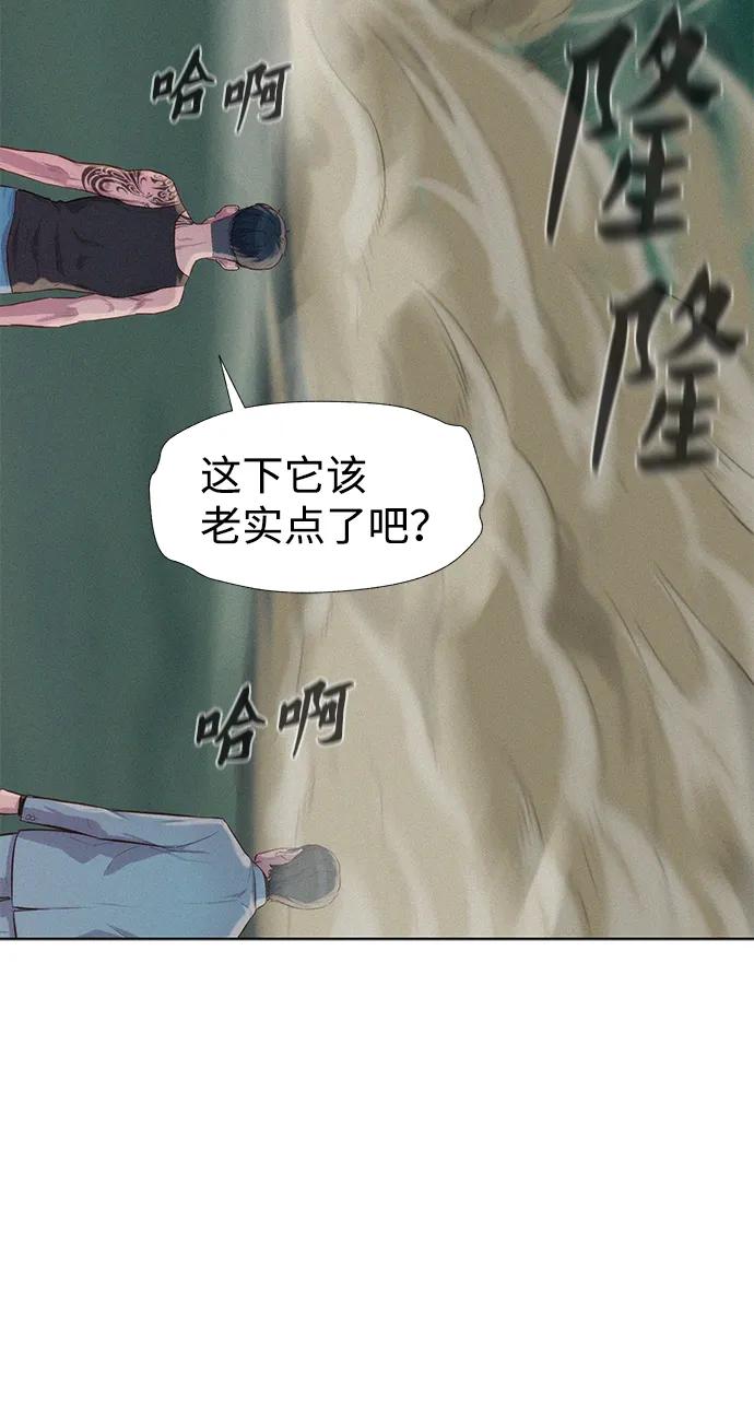 第65话9