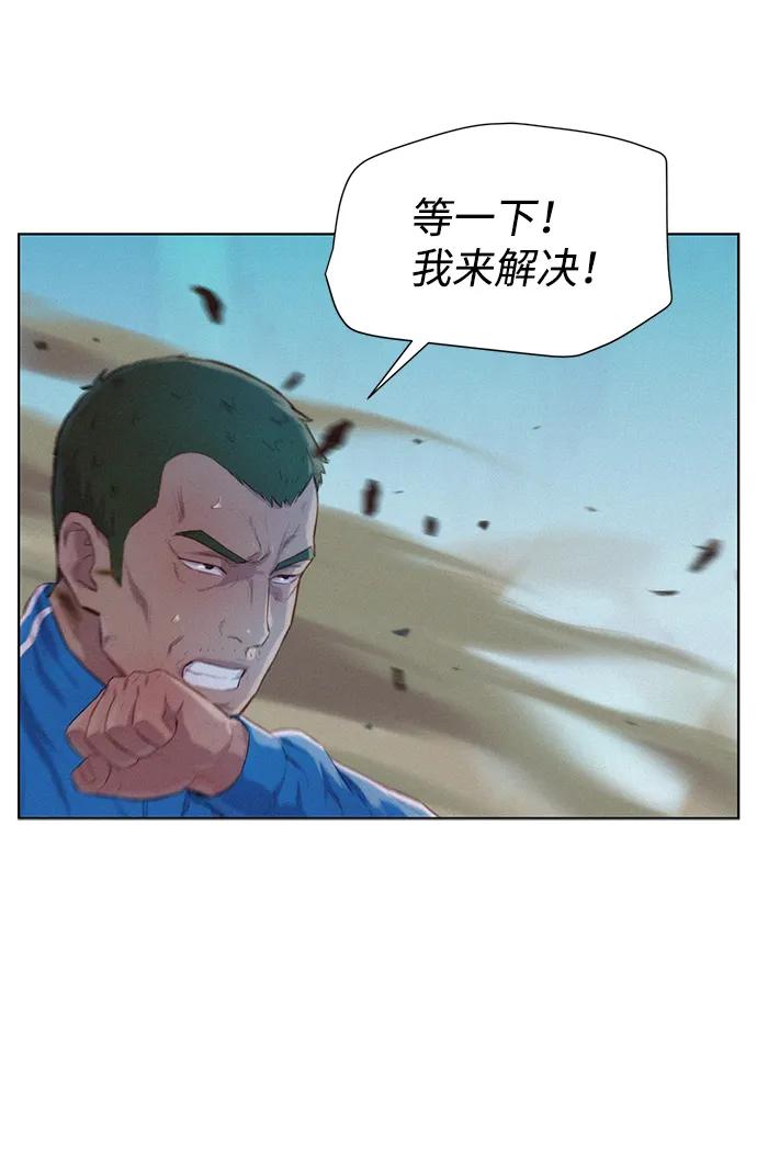 第66话10