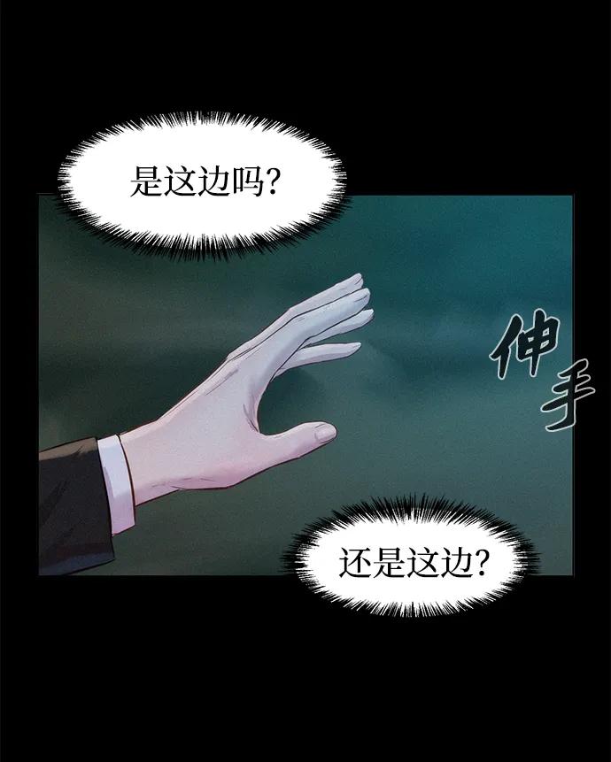 第66话100