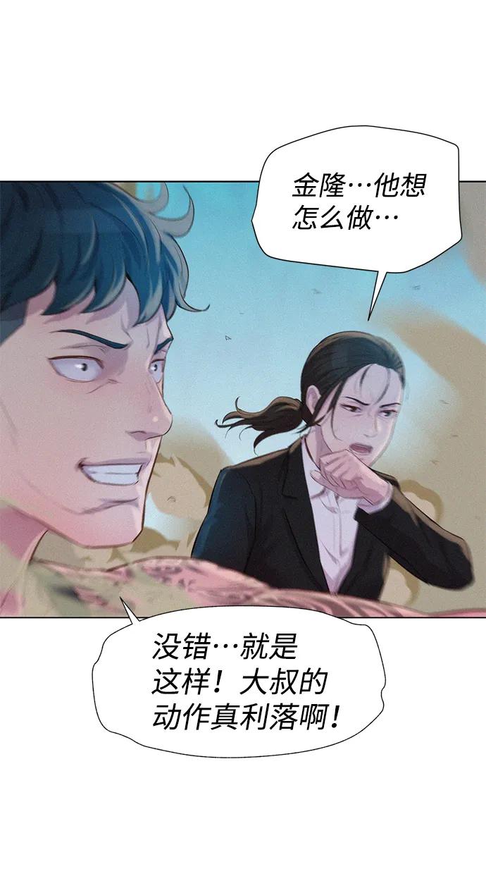 第66话15